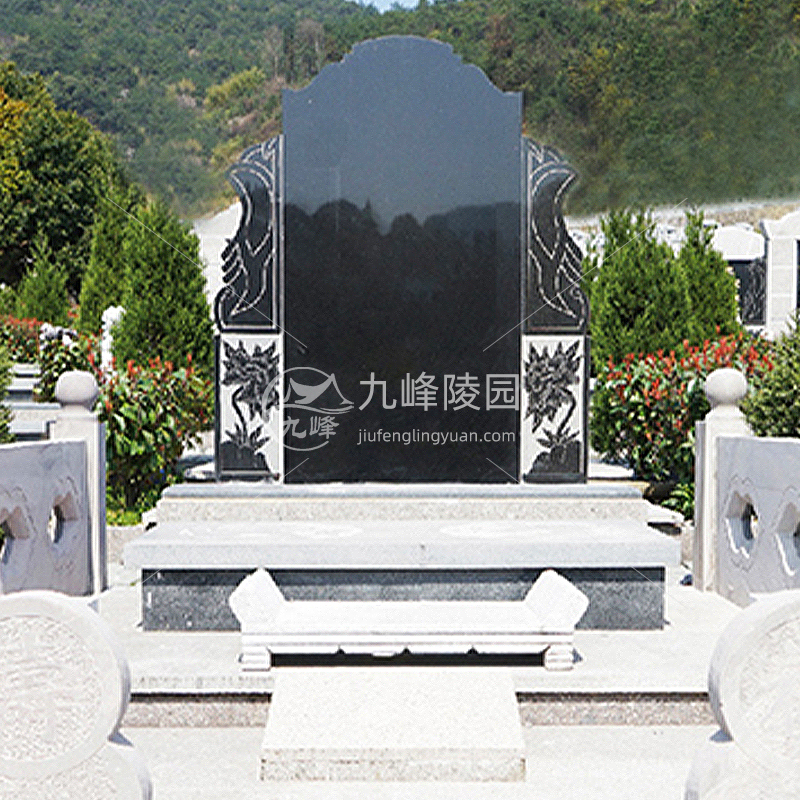 永恒苑