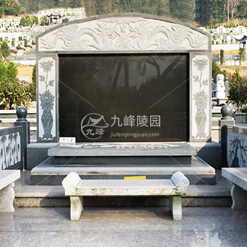 石榴苑